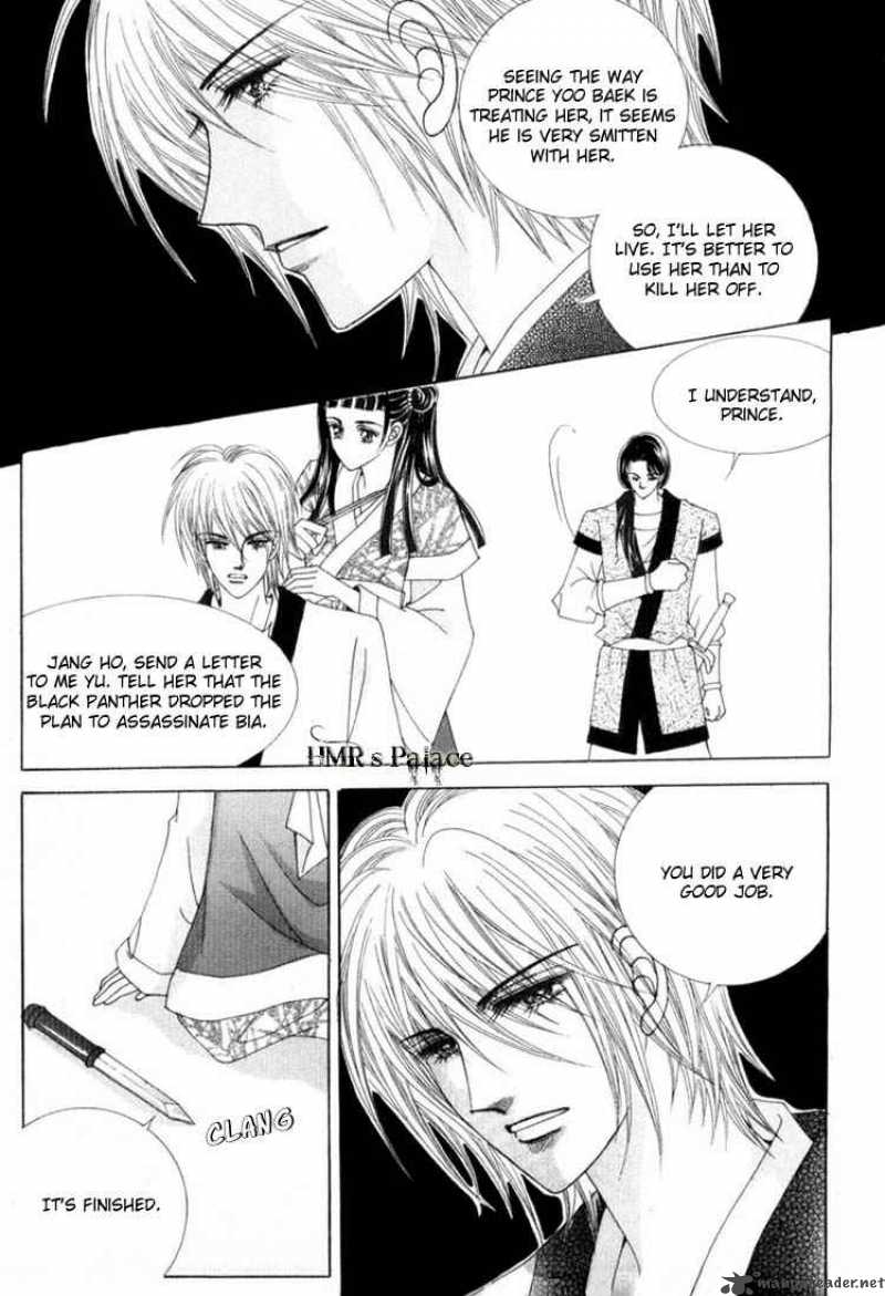 Crazy Girl Shin Bia 18 6