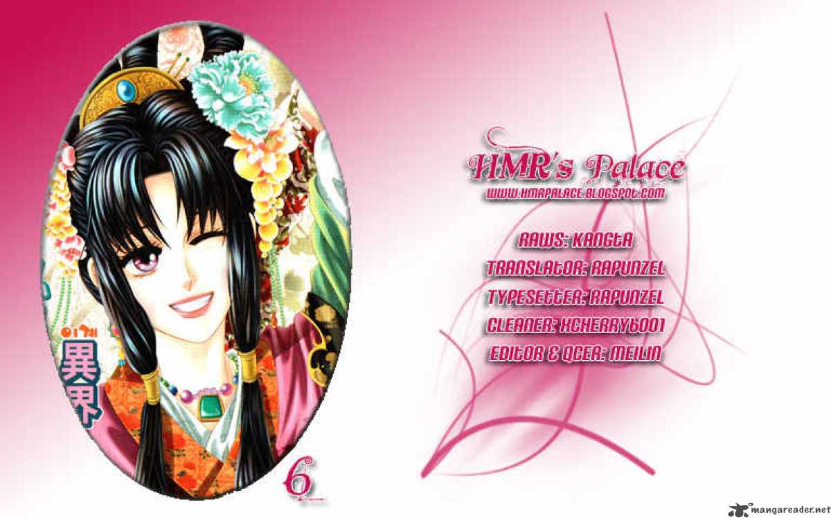 Crazy Girl Shin Bia 27 1