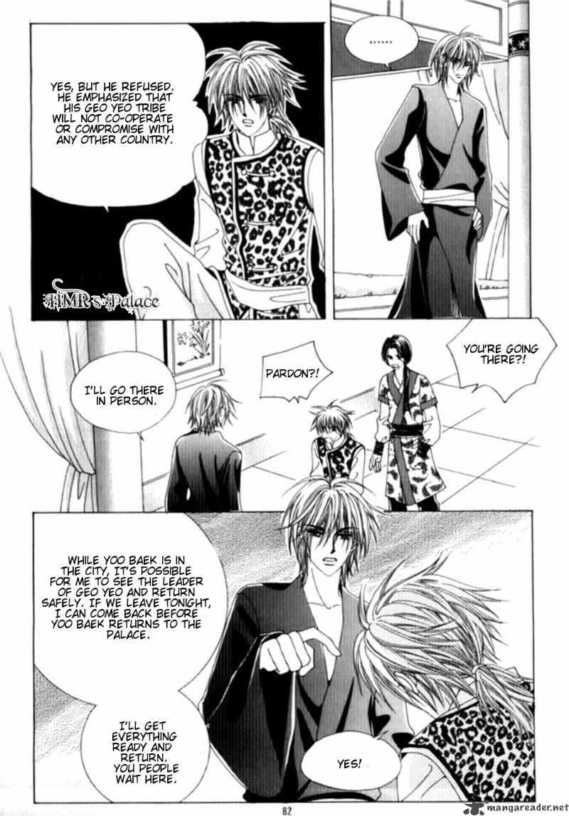 Crazy Girl Shin Bia 27 5