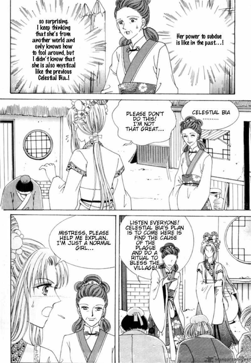 Crazy Girl Shin Bia 28 27