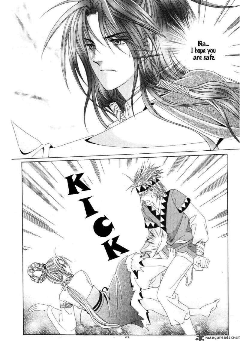 Crazy Girl Shin Bia 31 24