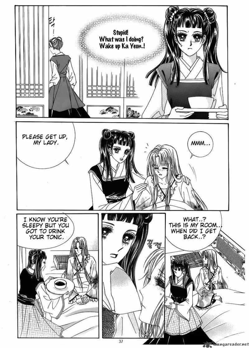 Crazy Girl Shin Bia 39 31