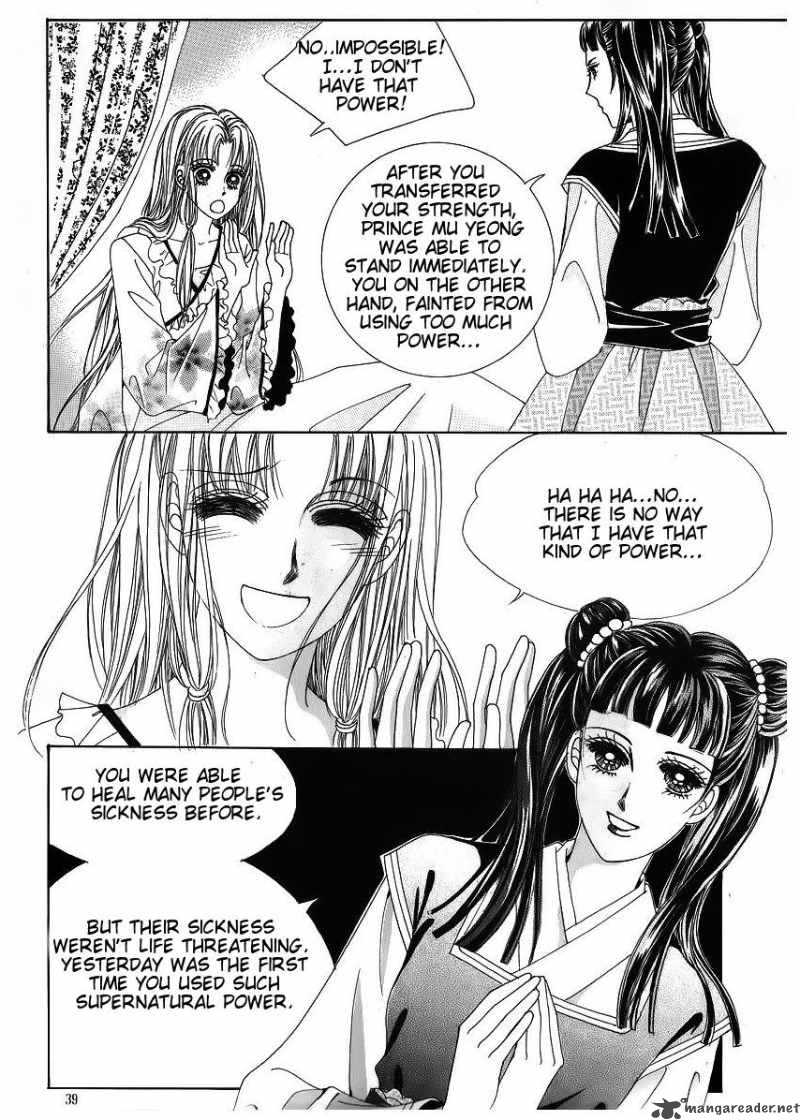 Crazy Girl Shin Bia 39 33