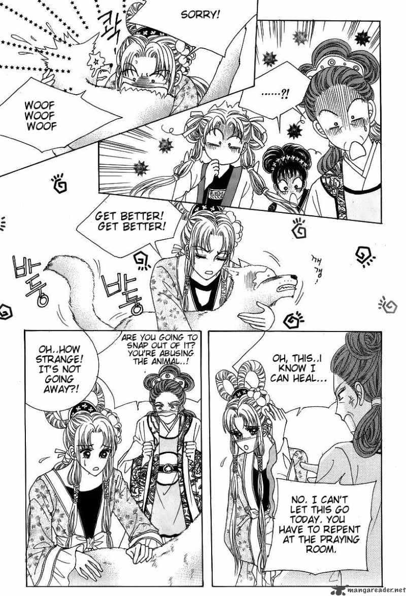 Crazy Girl Shin Bia 41 16