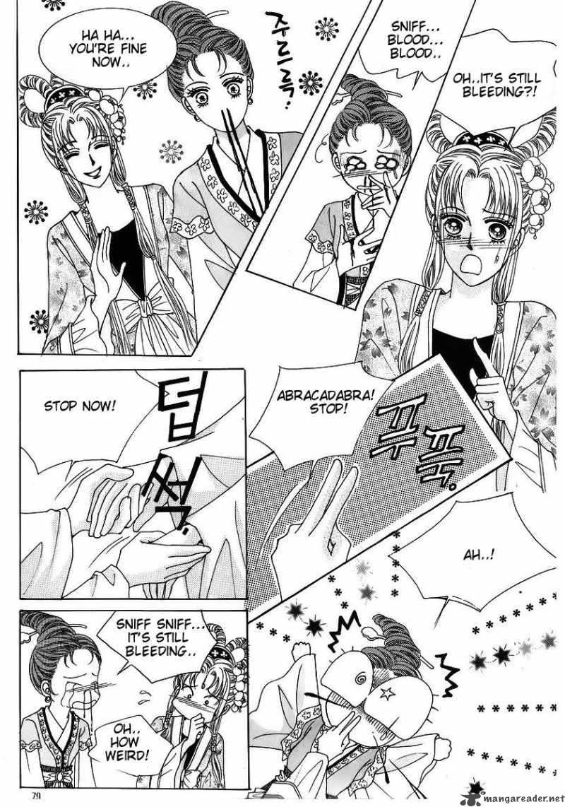 Crazy Girl Shin Bia 41 9