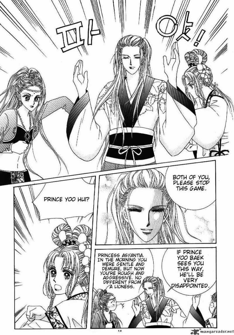 Crazy Girl Shin Bia 44 8