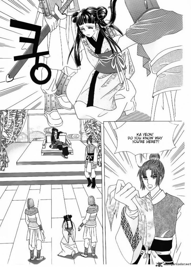 Crazy Girl Shin Bia 52 28