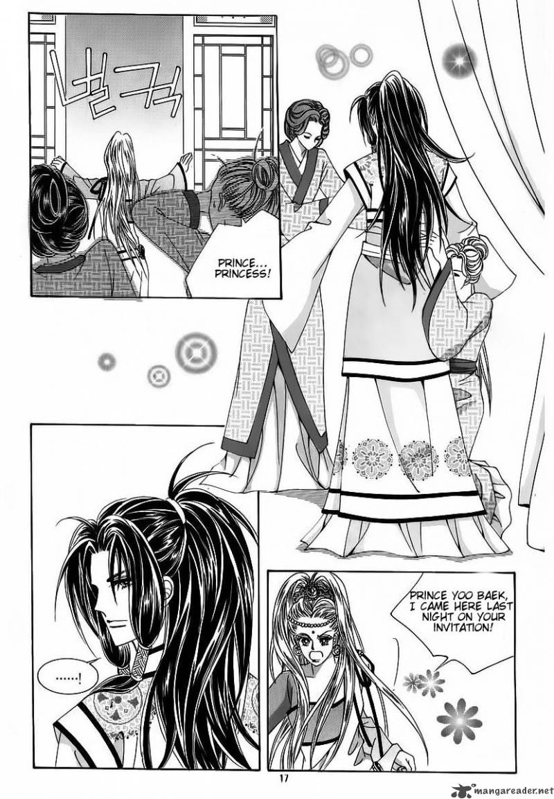 Crazy Girl Shin Bia 53 11