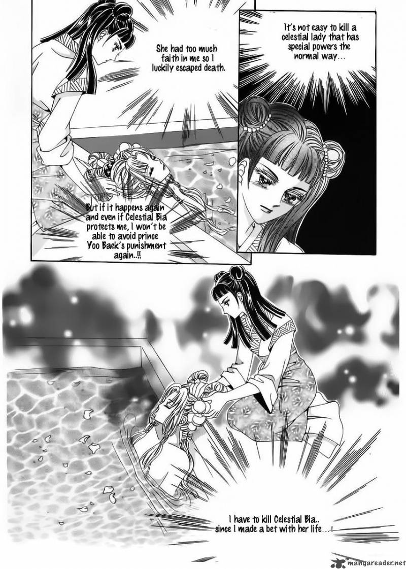 Crazy Girl Shin Bia 53 21
