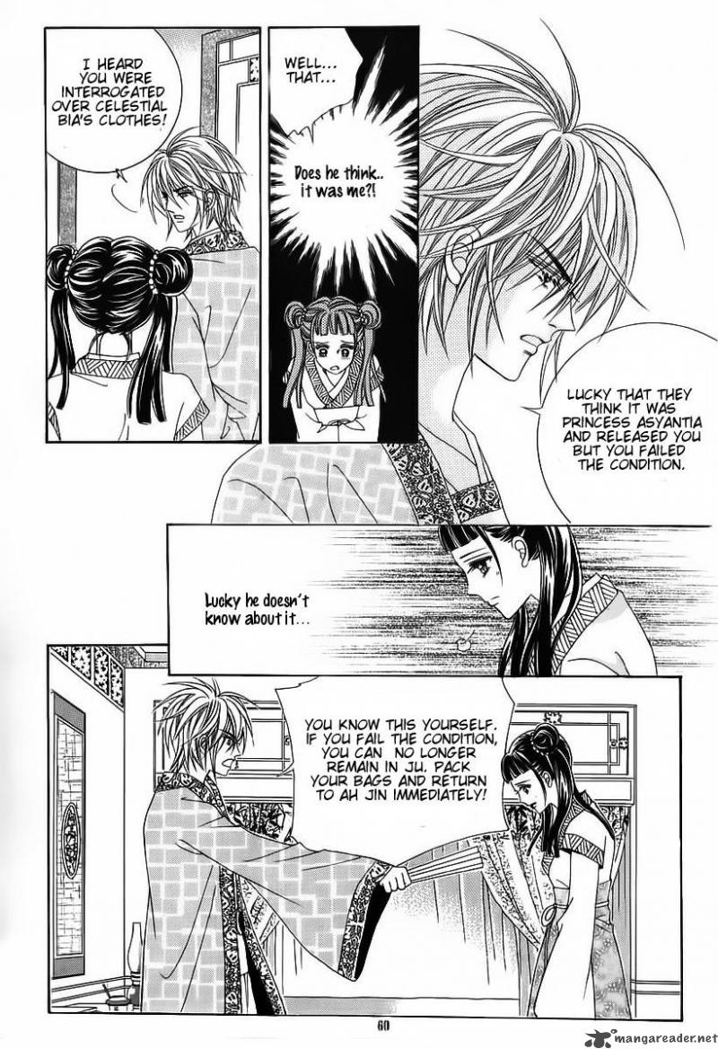 Crazy Girl Shin Bia 54 16