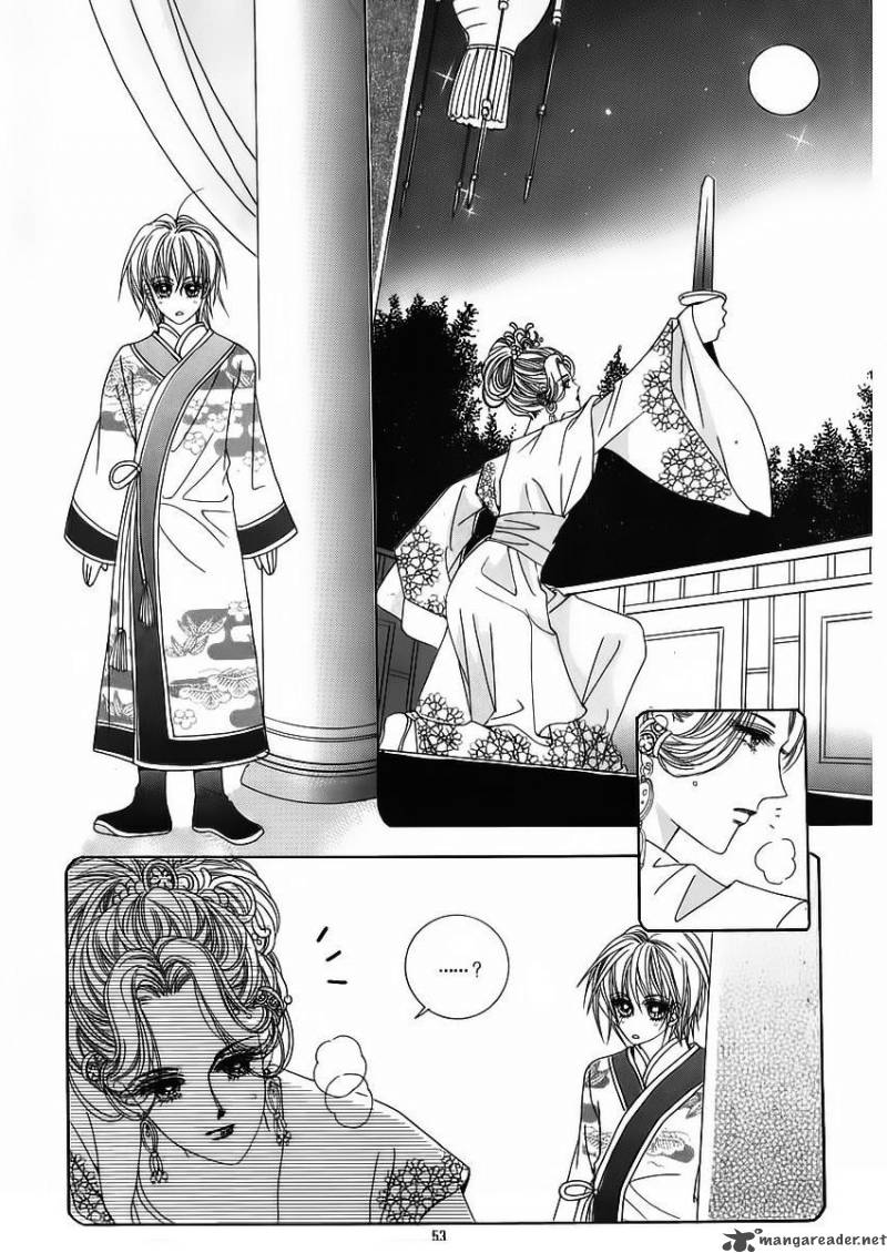 Crazy Girl Shin Bia 54 9