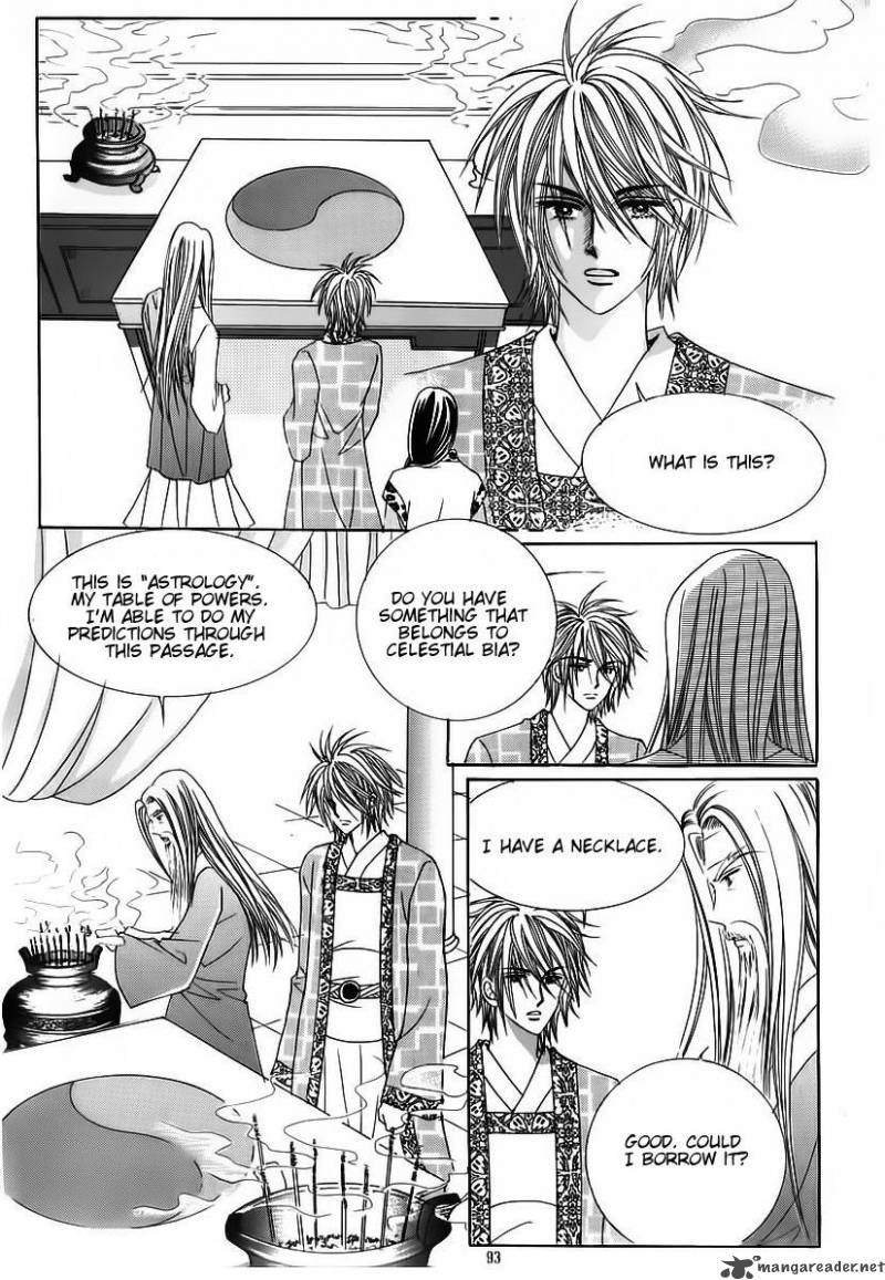 Crazy Girl Shin Bia 55 15