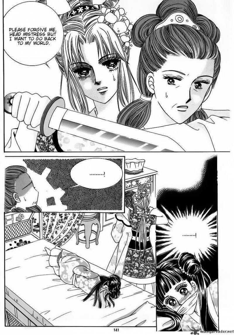 Crazy Girl Shin Bia 56 32