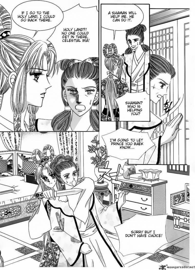 Crazy Girl Shin Bia 57 31