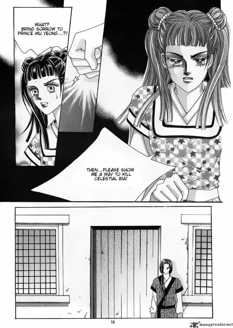 Crazy Girl Shin Bia 59 10
