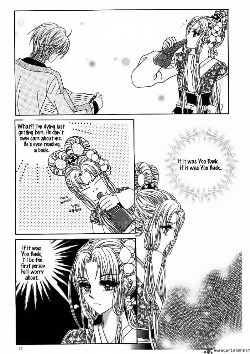 Crazy Girl Shin Bia 59 16
