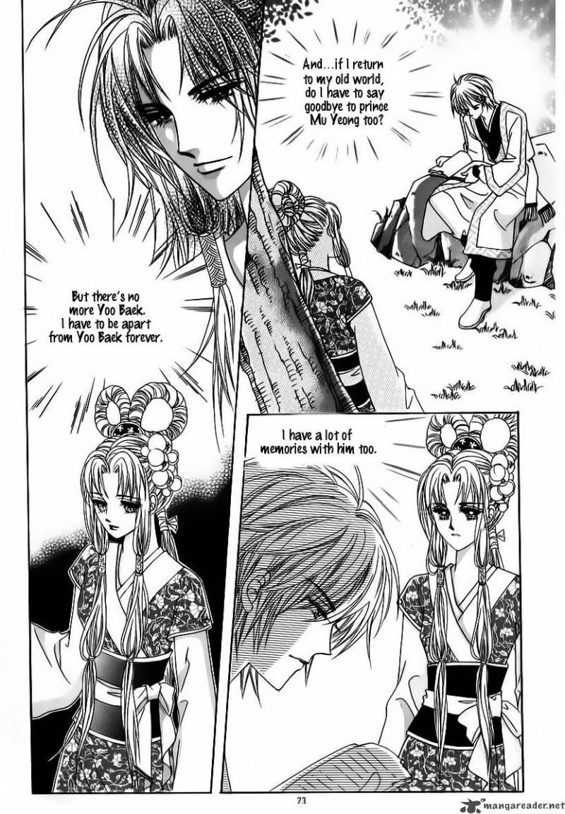 Crazy Girl Shin Bia 59 17