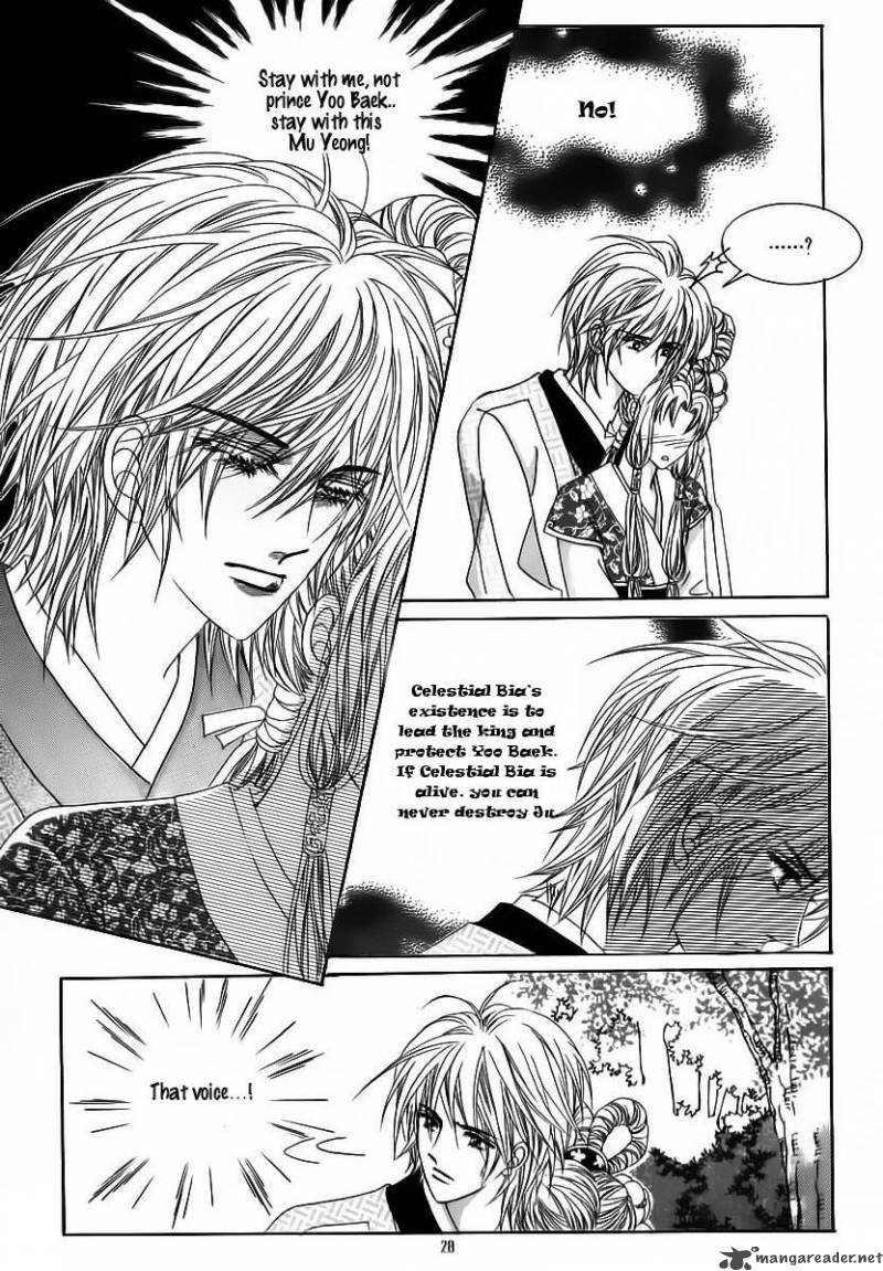 Crazy Girl Shin Bia 59 22