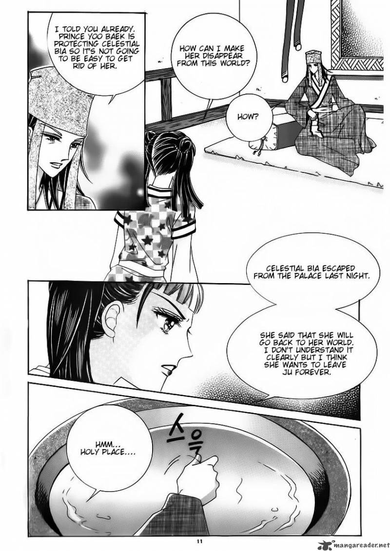 Crazy Girl Shin Bia 59 5