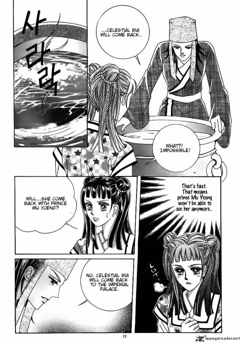 Crazy Girl Shin Bia 59 6