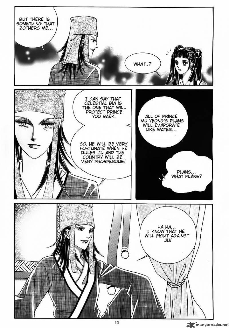 Crazy Girl Shin Bia 59 7