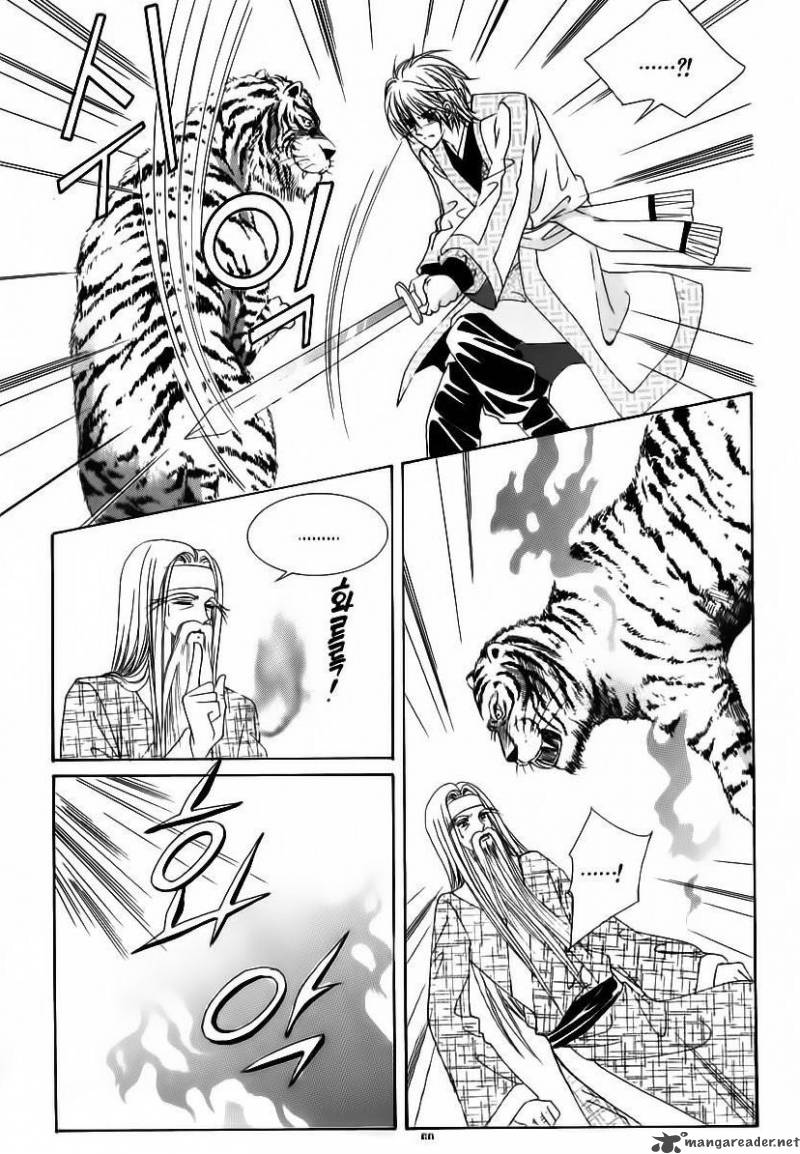 Crazy Girl Shin Bia 60 20