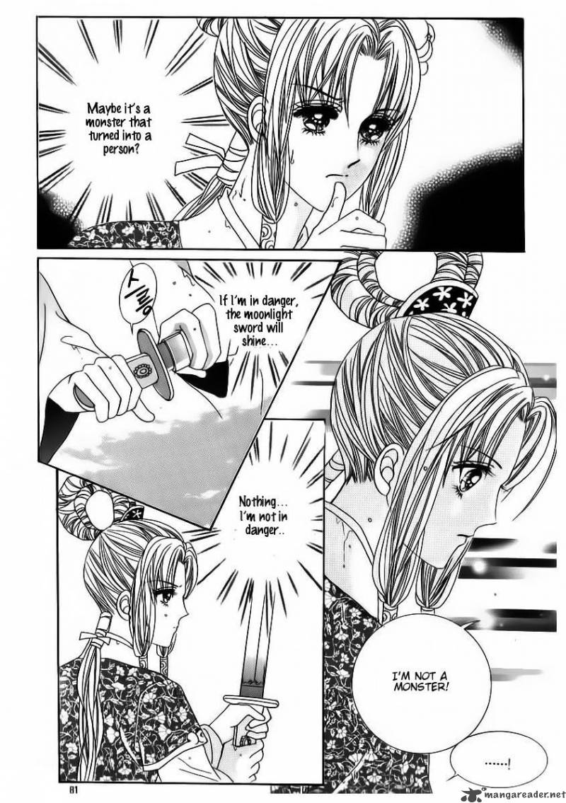 Crazy Girl Shin Bia 61 11