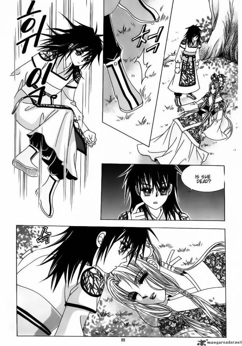 Crazy Girl Shin Bia 61 19