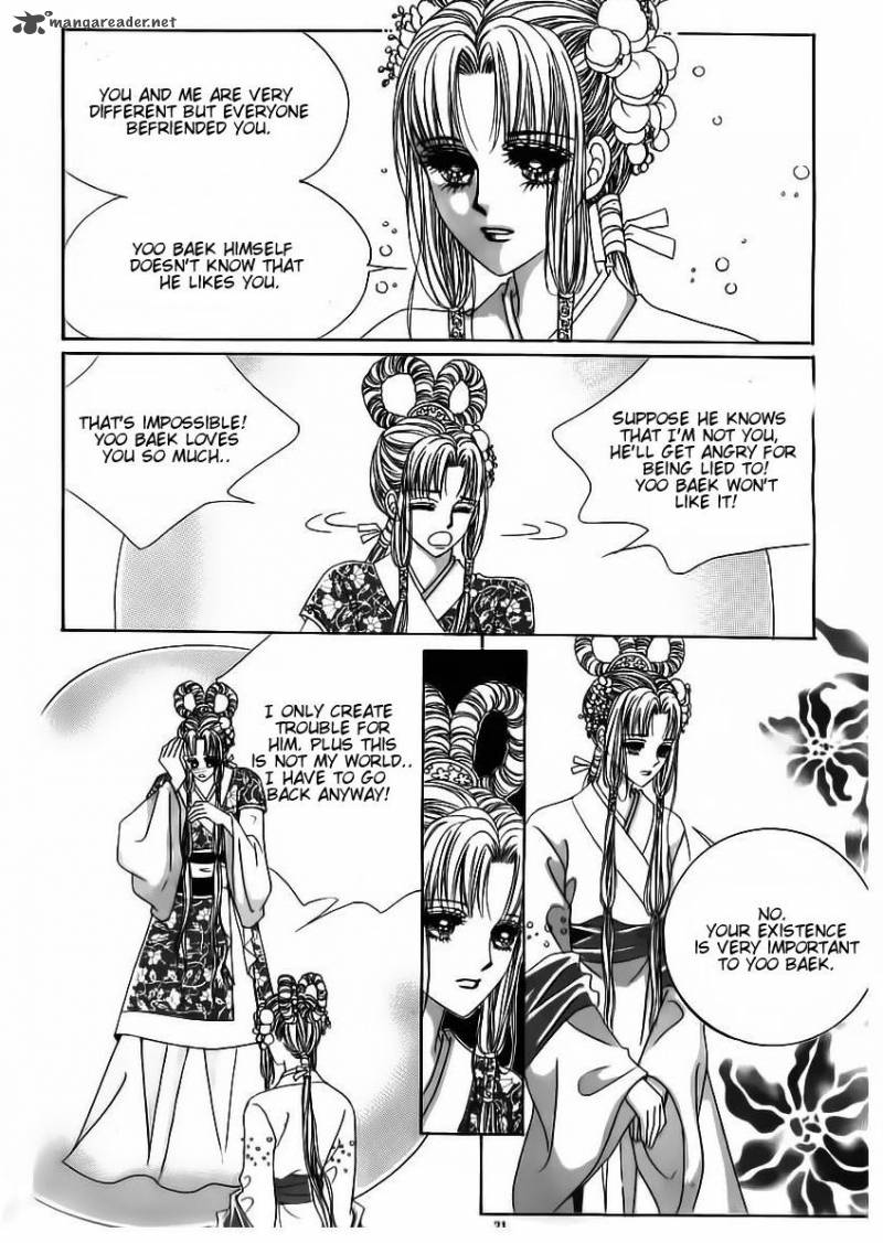 Crazy Girl Shin Bia 64 15
