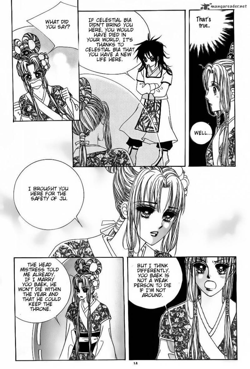 Crazy Girl Shin Bia 64 8