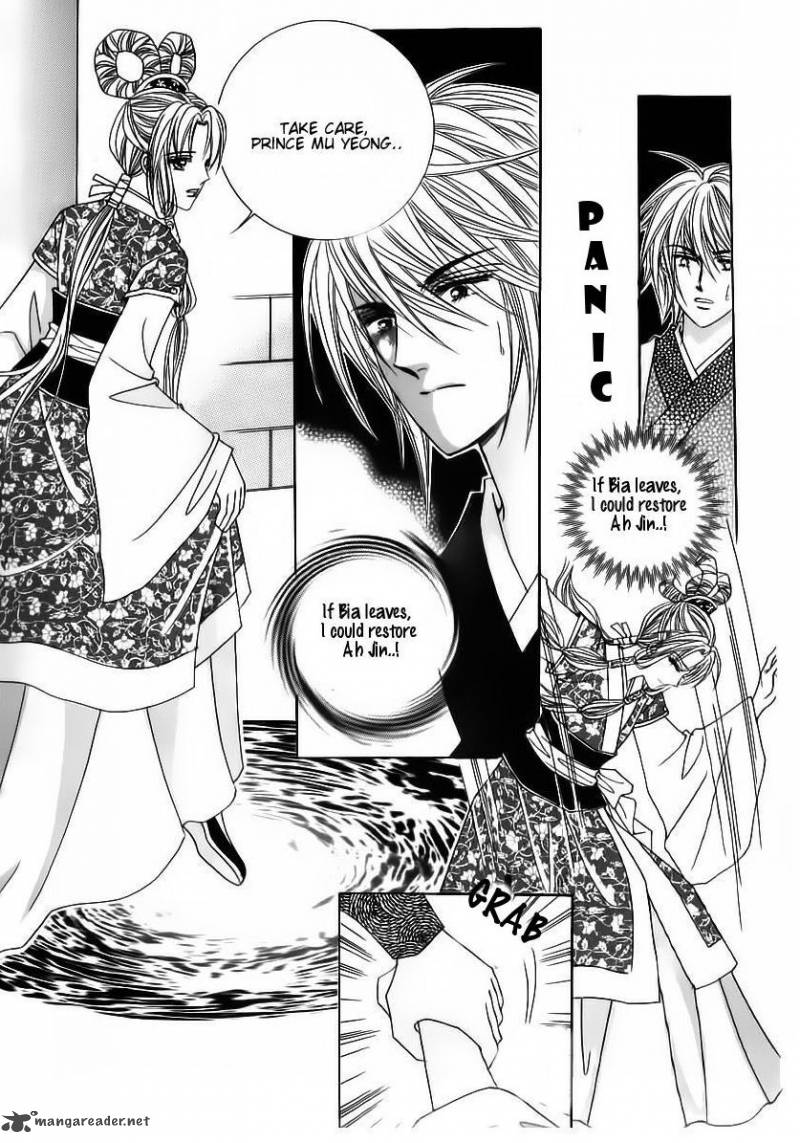 Crazy Girl Shin Bia 66 21