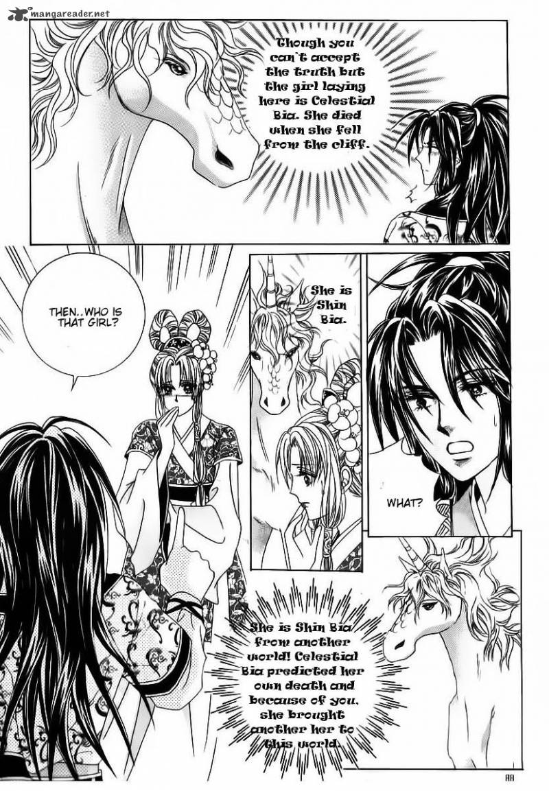 Crazy Girl Shin Bia 66 5