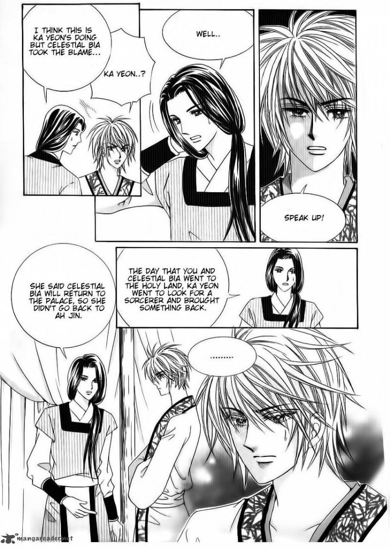 Crazy Girl Shin Bia 71 14
