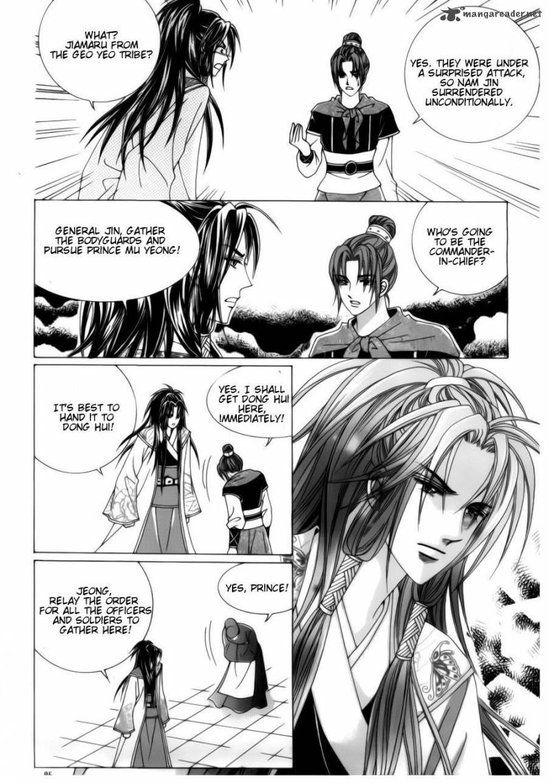 Crazy Girl Shin Bia 73 40