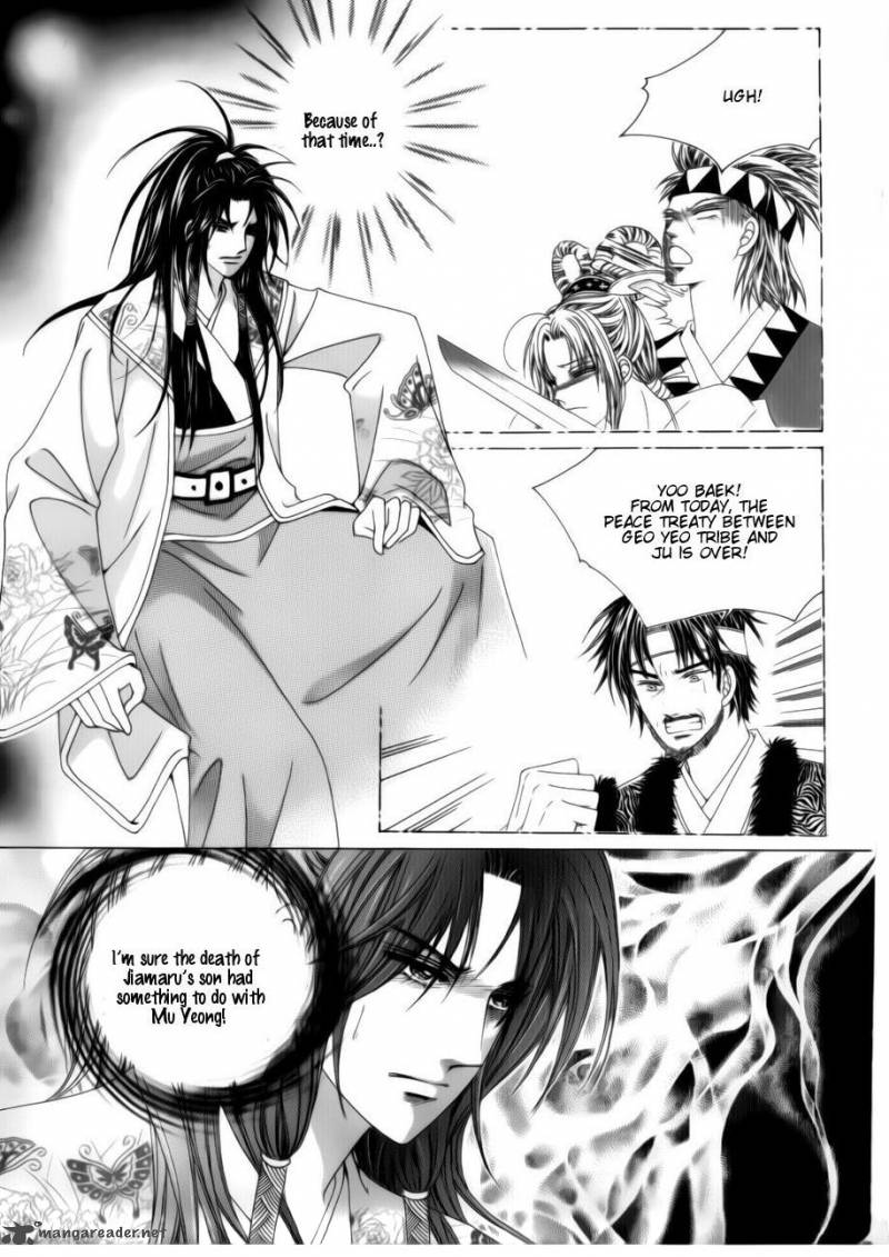 Crazy Girl Shin Bia 73 43