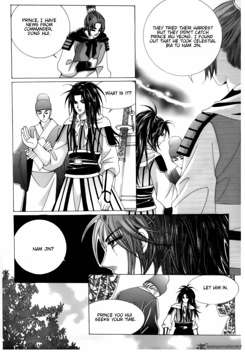 Crazy Girl Shin Bia 73 46