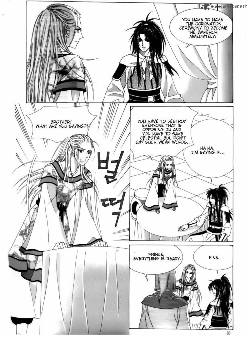 Crazy Girl Shin Bia 73 48