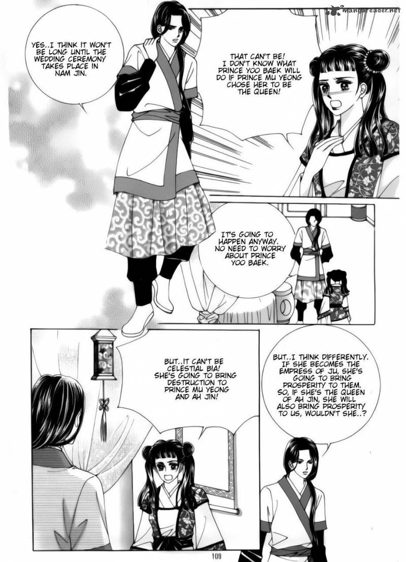 Crazy Girl Shin Bia 74 16