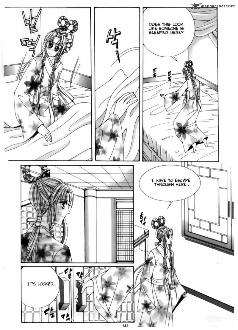 Crazy Girl Shin Bia 75 15
