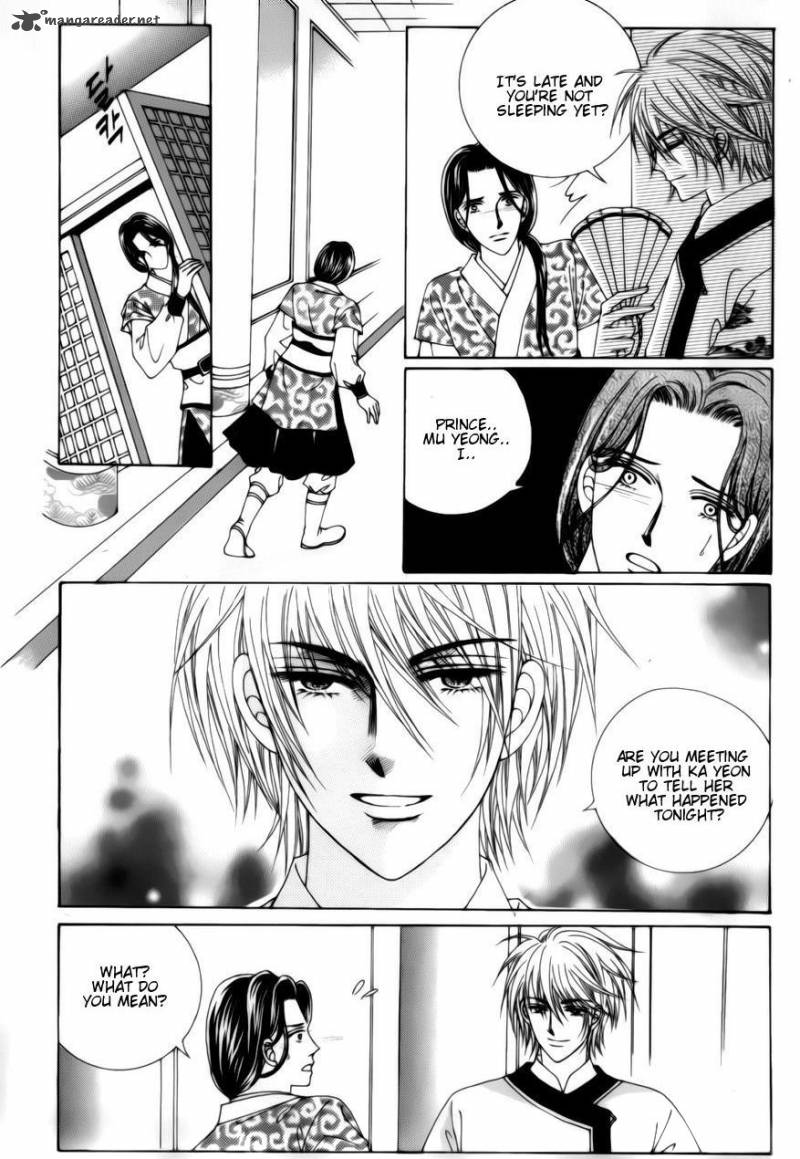 Crazy Girl Shin Bia 77 34