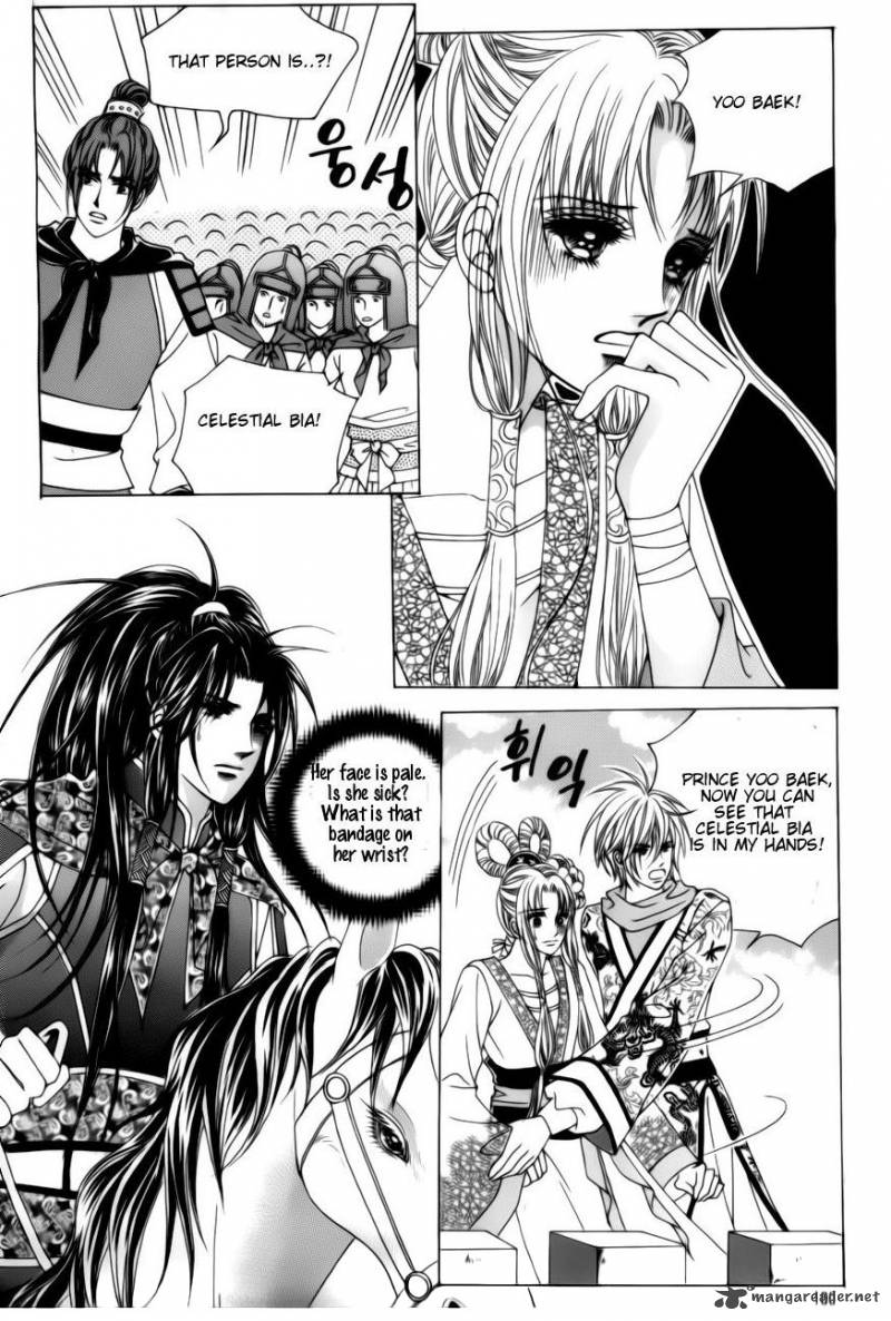 Crazy Girl Shin Bia 78 21