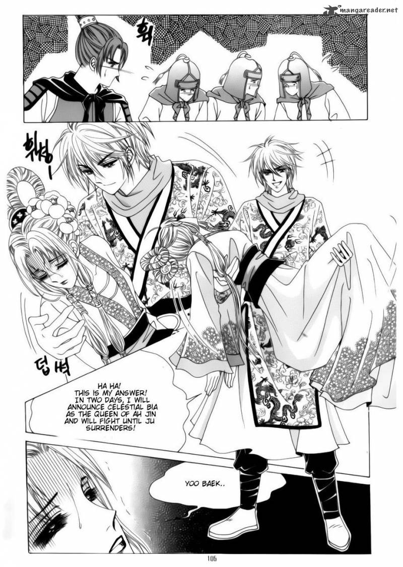 Crazy Girl Shin Bia 78 26