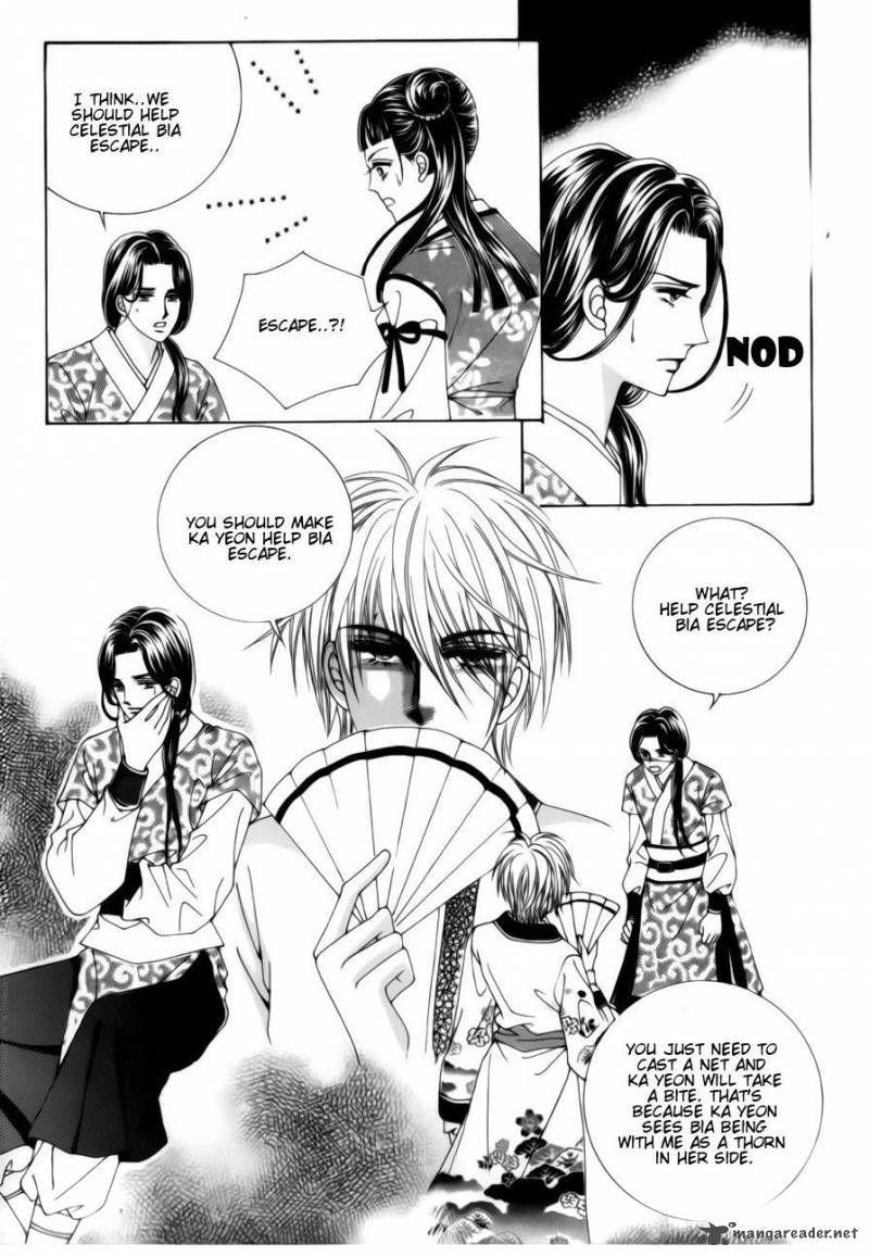 Crazy Girl Shin Bia 78 5