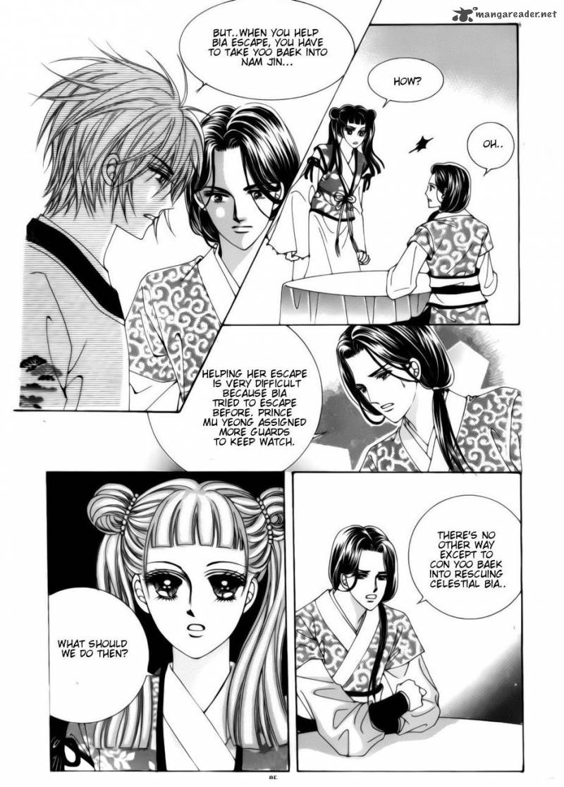 Crazy Girl Shin Bia 78 6