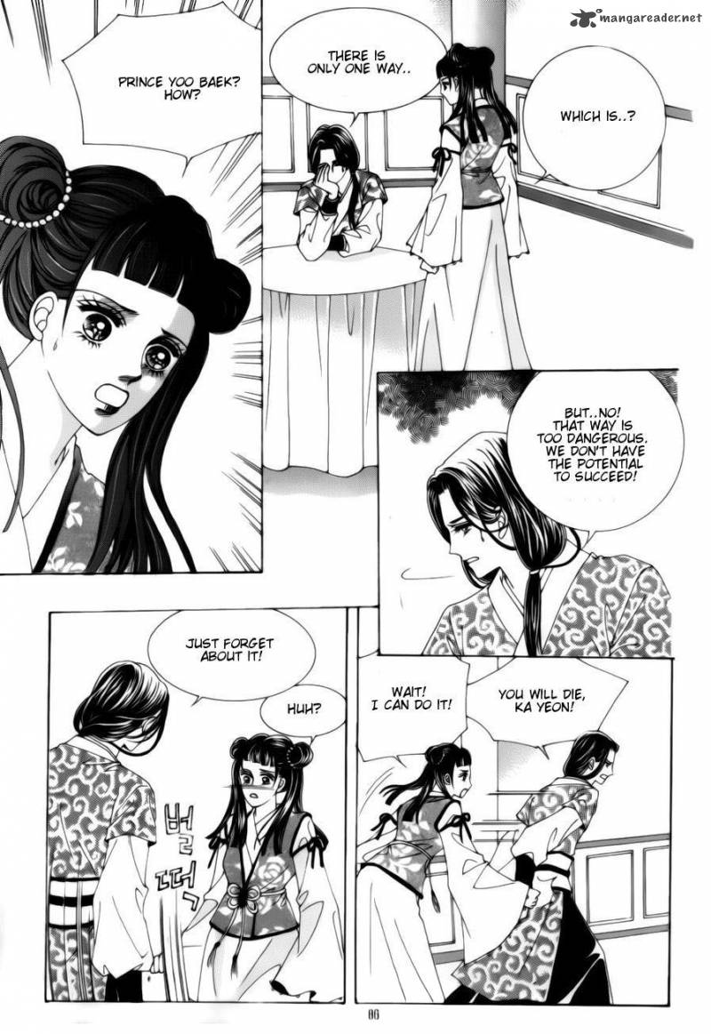 Crazy Girl Shin Bia 78 7