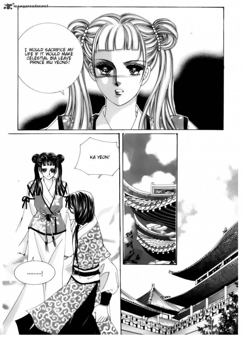 Crazy Girl Shin Bia 78 8