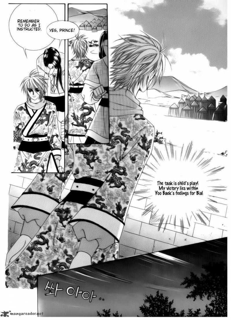 Crazy Girl Shin Bia 79 10