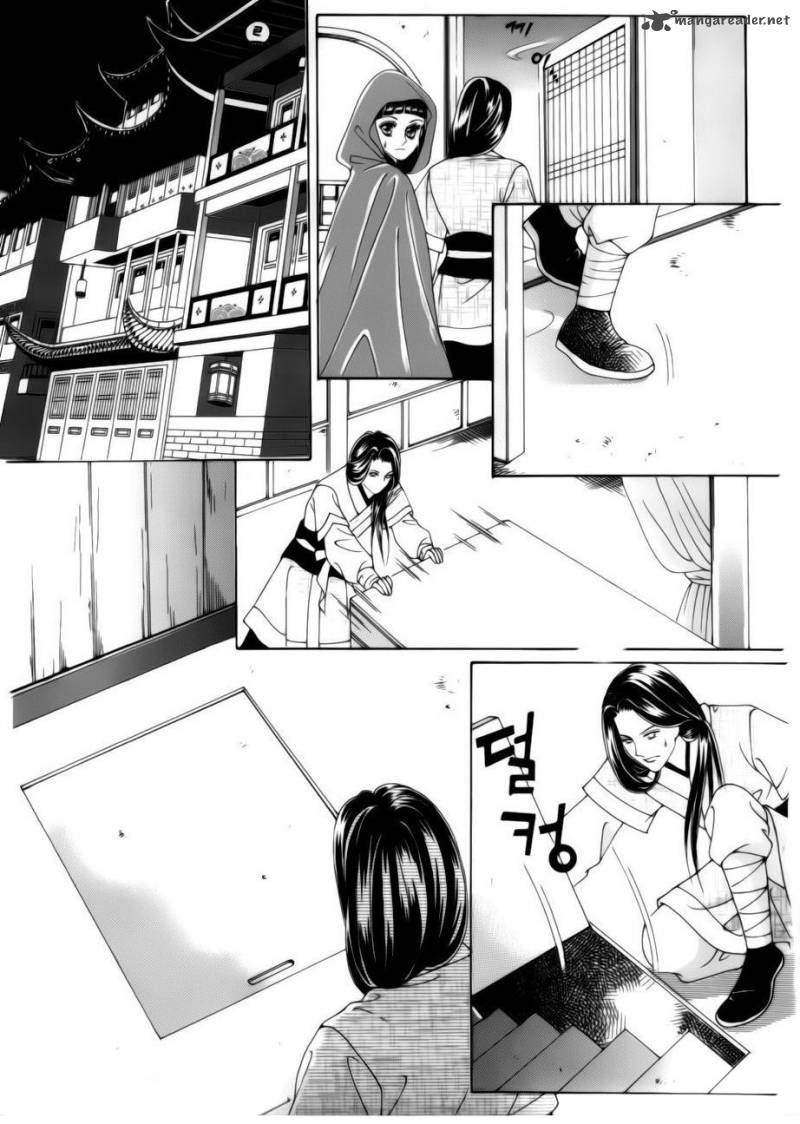 Crazy Girl Shin Bia 79 11