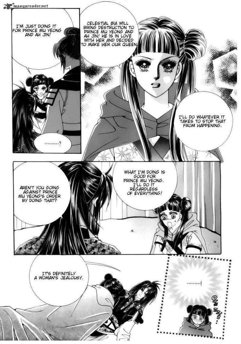 Crazy Girl Shin Bia 79 18