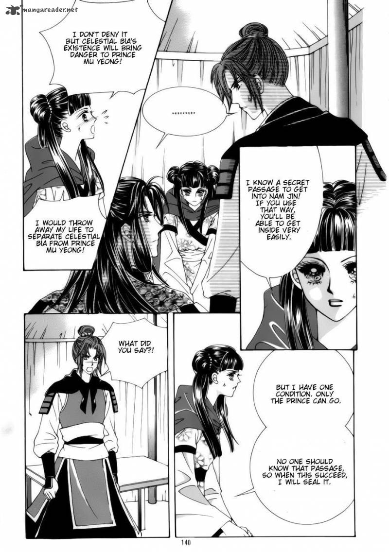 Crazy Girl Shin Bia 79 19